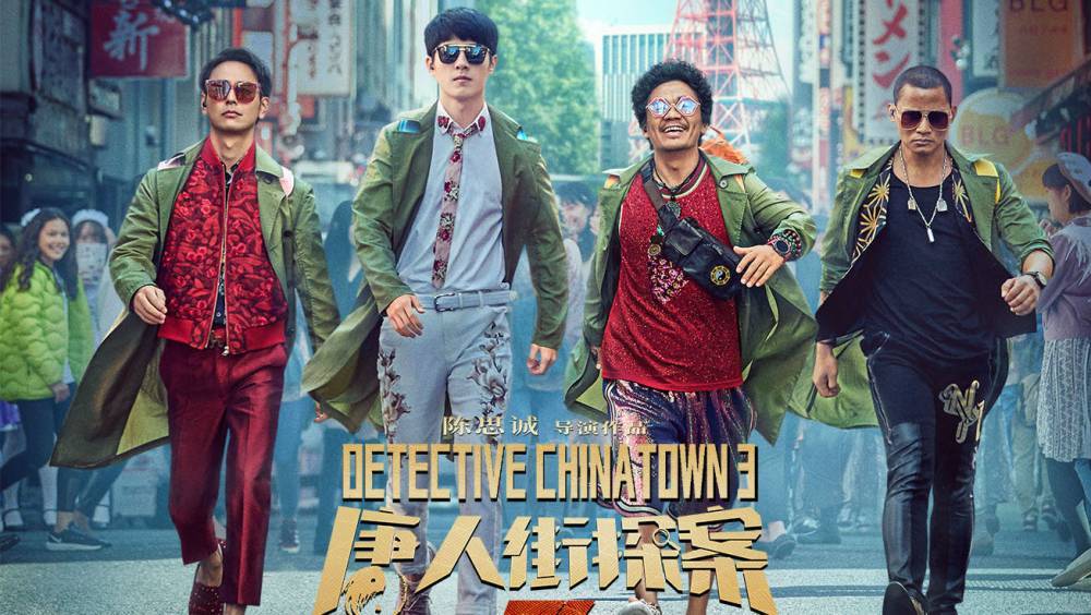 Chinese Blockbuster ‘Detective Chinatown 3’ To Roll Out In 150+ U.S. Cinemas - deadline.com - China - USA - city Chinatown