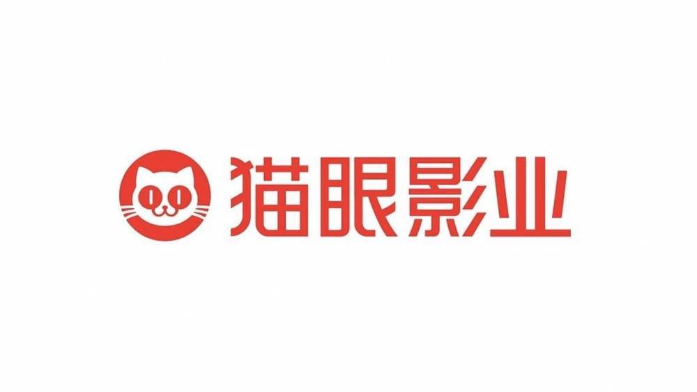 FountainVest Buys Stake in China’s Maoyan Entertainment - variety.com - China - Hong Kong