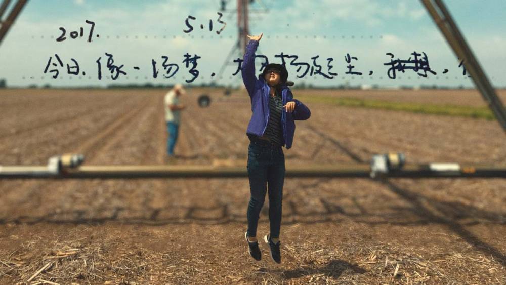 'Finding Yingying': Film Review | SXSW 2020 - www.hollywoodreporter.com - China - USA - Illinois