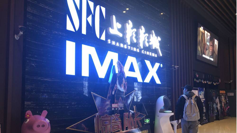 Imax Analyst Sees Upside In China Theater Reopenings In May, “Years Of Liquidity” - deadline.com - China