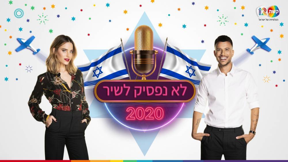 Israeli Broadcaster Keshet 12 Reboots ‘Can’t Stop The Music’ Format for Primetime - variety.com - Israel