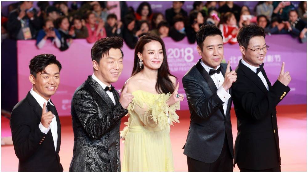 Beijing International Film Festival Moves Online With Streamer iQIYI - variety.com - China - USA - city Beijing
