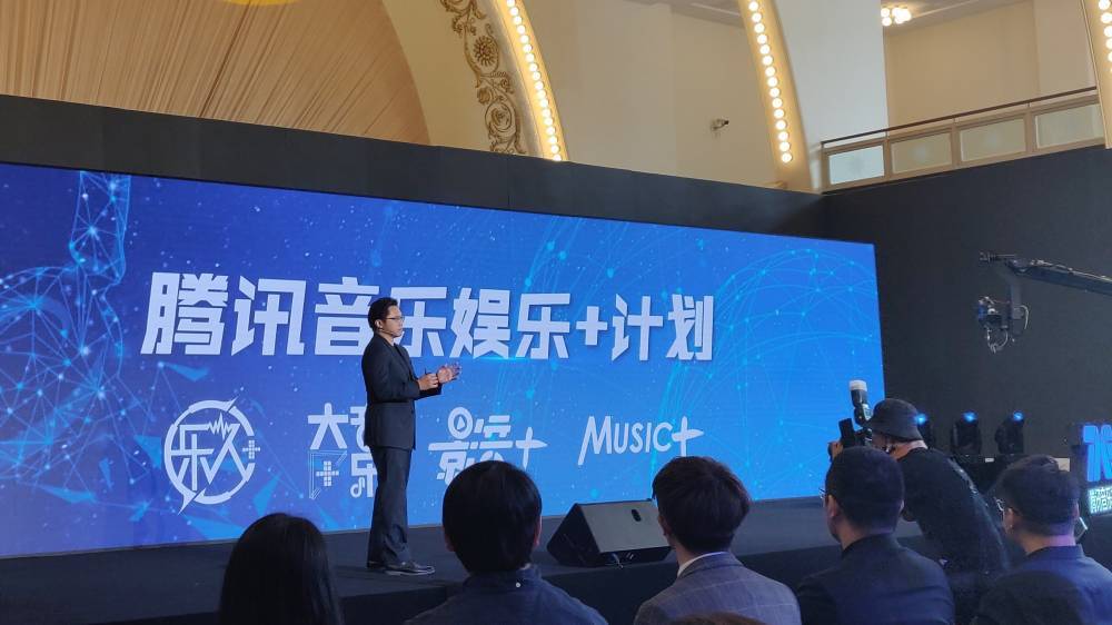 China’s Tencent Music Is Little Shaken by Coronavirus Impact - variety.com - China