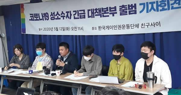 South Korea activists form task force to fight coronavirus-fueled discrimination - www.losangelesblade.com - Los Angeles - South Korea