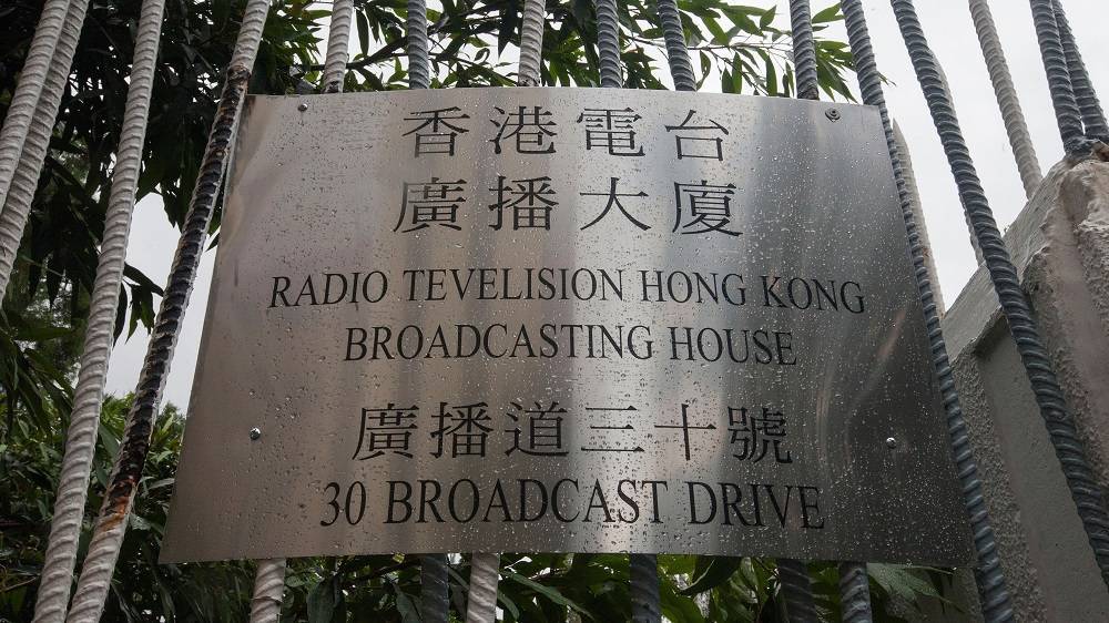 Hong Kong Gov’t Probes Public Broadcaster RTHK For Anti-Gov’t Bias - variety.com - Hong Kong - city Beijing - city Hong Kong