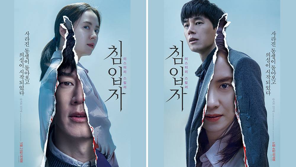 International Box Office: ‘Intruder’ Invades Korea With Thrilling Result; Other Markets See Ups & Downs - deadline.com