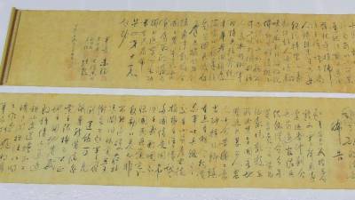 Stolen Mao calligraphy worth millions found cut in half - abcnews.go.com - China - Hong Kong - city Hong Kong