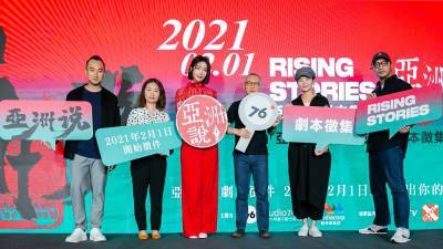 Taiwan’s Studio76 and Singapore’s MediaCorp Launch Rising Stories Screenwriting Contest - variety.com - Singapore - city Singapore - Taiwan