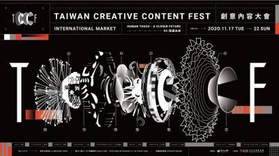 TAICCA Unveils the Taiwan Creative Content Fest, the Top International Market in Asia - variety.com - Taiwan