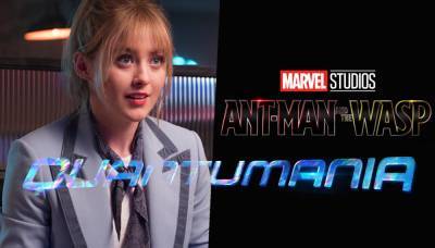 ‘Ant-Man 3’ Titled ‘Quantumania’; Kathryn Newton To Play The New Cassie Lang - theplaylist.net