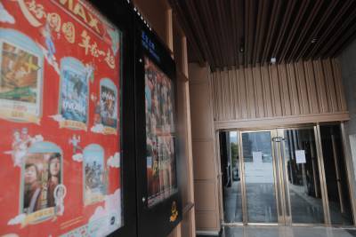 China Movie Theaters In Low Risk Areas Can Reopen On July 20 - deadline.com - China - city Shanghai