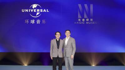 Universal Music China Launches Magic Muses Soundtracks Label (EXCLUSIVE) - variety.com - China - city Beijing