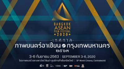 ASEAN Festival Running With Live Audiences in Bangkok - variety.com - China - Indonesia - Vietnam - city Bangkok - Laos