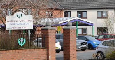 Heartbroken family say East Kilbride care home "should have been shut" a long time ago - www.dailyrecord.co.uk