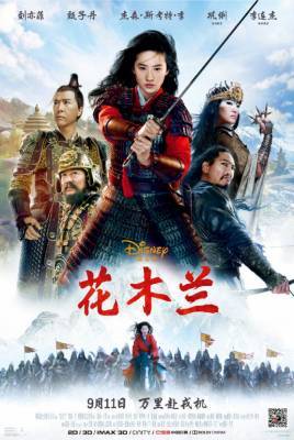 Disney’s ‘Mulan’ Sets China Release Date - deadline.com - China