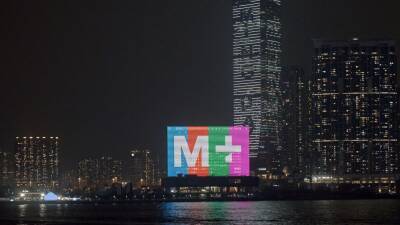 Hong Kong’s M+ Museum Opens With Spotlight on Local Pop Culture - variety.com - China - Switzerland - Hong Kong - city Hong Kong