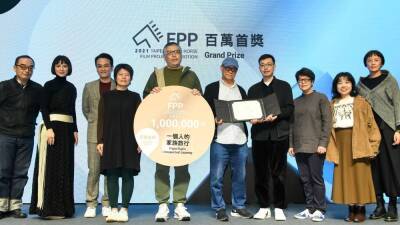 ‘Papa Fuji’s Unexpected Journey’ Wins Golden Horse Film Project Market Grand Prize - variety.com - Japan - Taiwan