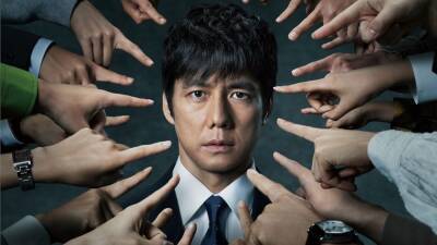 Nippon TV Internet Suspense Drama ‘Guilty Flag’ as Scripted Format at ATF - variety.com - Japan