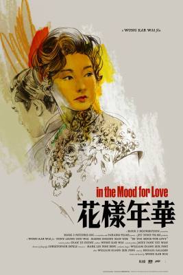 ‘In The Mood For Love’: Mondo Announces Poster And Soundtrack Vinyl Release For 20th Anniversary [Exclusive] - theplaylist.net