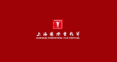 Shanghai International Film Festival Sets Official Dates - variety.com - China - city Shanghai