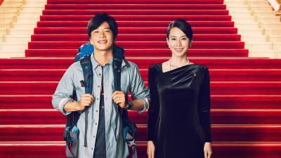 Japan’s Nikkatsu Adds ‘First Gentleman’ to FilMart Lineup - variety.com - Japan