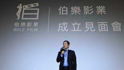 Taiwan Exhibitors Join Forces to Launch Bole Film Production Firm - variety.com - Taiwan
