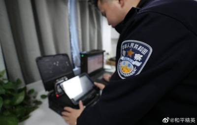 Global video-game-cheat operation closed by Chinese police - www.nme.com - China