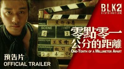 ‘One-Tenth Of A Millimeter Apart’ Trailer: New Doc Celebrates 30 Years Of Wong Kar-Wai Films - theplaylist.net