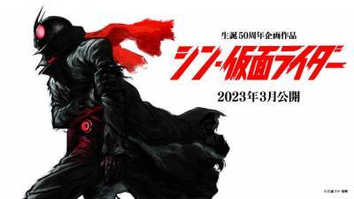 Toei Unveils Three Entries in ‘Kamen Rider’ 50th Anniversary Project - variety.com - Japan
