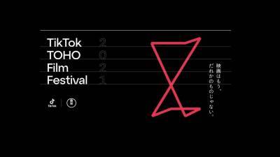 TikTok Partners With Japan’s Toho to Launch Film Festival - variety.com - Japan