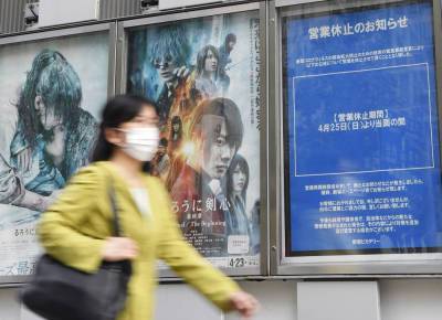 Cinemas In Tokyo & Osaka To Resume Operations June 1; Universal Studios Japan Also Reopening - deadline.com - Japan - Tokyo