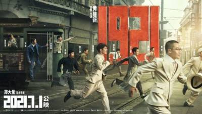 Chinese Propaganda Film ‘1921’ Bounces Back Despite Prior Nationalist Boycott - variety.com - China - city Shanghai