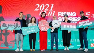 Chinese Language Screenwriting Contest Gets COVID-Boost - variety.com - China - Singapore - Taiwan