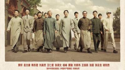 Shanghai International Film Festival to Kick Off With Propaganda Film ‘1921’ - variety.com - China - city Shanghai