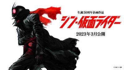 Toei’s Kamen Rider Accelerates Toward International Markets - variety.com - Japan - Tokyo