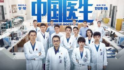 China Box Office: ‘Chinese Doctors’ Resuscitates Sluggish Weekend - variety.com - China - city Wuhan