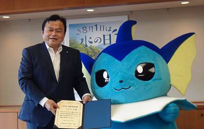 Japan’s official Water Ambassador is a Pokémon - www.nme.com - Japan - Pokémon