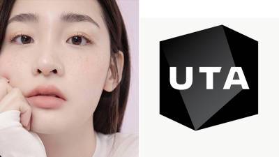 UTA Signs ‘Pachinko’ Actress Minha Kim - deadline.com - Britain - New York - South Korea - North Korea
