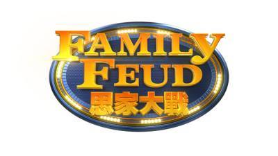 Hong Kong’s TVB Orders Local ‘Family Feud’ From Fremantle – Global Bulletin - variety.com - Hong Kong - city Hong Kong
