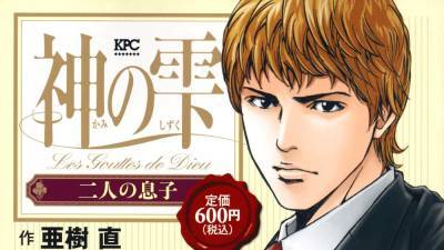 ‘Drops of God’ U.S.-Franco-Japanese Manga Adaptation Begins Production (EXCLUSIVE) - variety.com - Japan