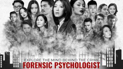 Jennifer Yu Heads Cast of Hong Kong Crime Drama ‘Forensic Psychologist’ - variety.com - Hong Kong - city Hong Kong