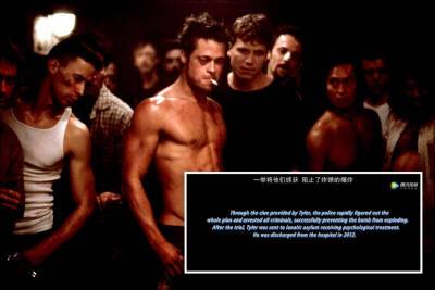 Brad Pitt - Edward Norton - ‘Fight Club’ ending changed in China with new fate for Tyler Durden - nypost.com - Los Angeles - China - county Pitt - county Norton