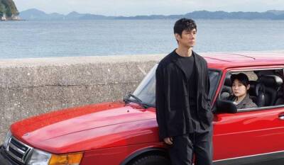 ‘Drive My Car’ Takes Best Picture From National Society Of Film Critics - theplaylist.net - New York - Los Angeles - Japan - county Person