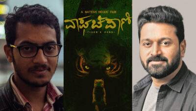 ‘Pedro’ Filmmakers Natesh Hegde, Rishab Shetty Reteam for Busan APM Project ‘Tiger’s Pond’ - variety.com - India - city Busan