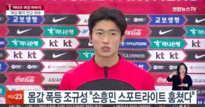 Cho Gue sung breaks Celtic transfer silence as South Korea star opens up on his post World Cup 'dream' - www.dailyrecord.co.uk - Brazil - Scotland - South Korea - North Korea - Greece - Qatar