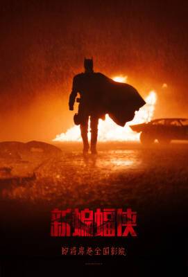‘The Batman’ Cleared For China Release - deadline.com - China