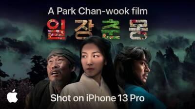 ‘Life Is But A Dream’: Watch Park Chan-Wook’s New Short Film Which Was Shot Entirely On An iPhone - theplaylist.net