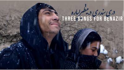 Oscar-Nominated ‘Three Songs For Benazir’ Tells Rare Love Story From Afghanistan - deadline.com - Iran - Afghanistan