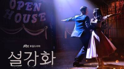 ‘Snowdrop,’ ‘Rookie Cops’ Help Disney Plus Join Top Five Streamers in Korea – Study - variety.com - USA - South Korea - North Korea