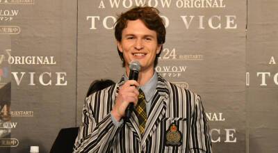Ansel Elgort Travels to Japan for 'Tokyo Vice' Screening - See All of the Event Photos! - www.justjared.com - USA - Japan